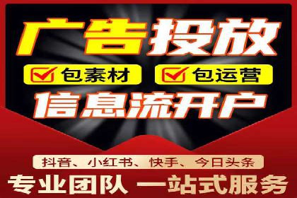百度推广收费模式解析与实例