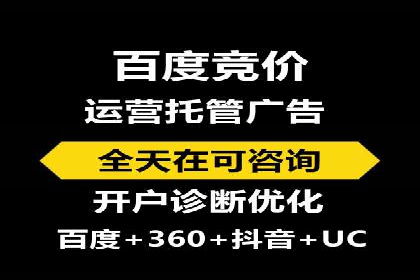 信息流广告运营策略案例分析