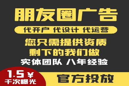某企业通过百度竞价推广代运营实现业绩大增的秘诀