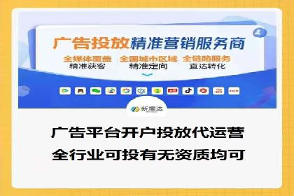 竞价广告如何助力XX企业实现业绩增长